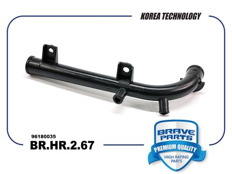 фото Brave BR.HR.2.67 Патрубок системы охлаждения Brave BR.HR.2.67 Патрубок системы охлаждения