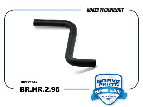 фото Brave BR.HR.2.96 Патрубок радиатора нижний Brave BR.HR.2.96 Патрубок радиатора нижний