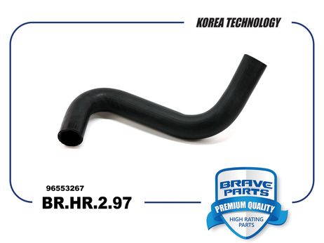 фото Brave BR.HR.2.97 Патрубок радиатора верхний Brave BR.HR.2.97 Патрубок радиатора верхний