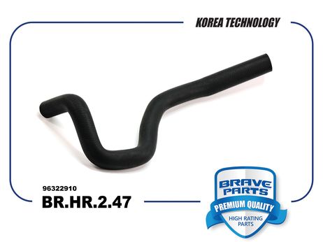 фото Brave BR.HR.2.47 Патрубок расширительного бачка Brave BR.HR.2.47 Патрубок расширительного бачка