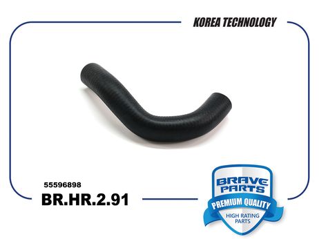 фото Brave BR.HR.2.91 Патрубок системы охлаждения Brave BR.HR.2.91 Патрубок системы охлаждения