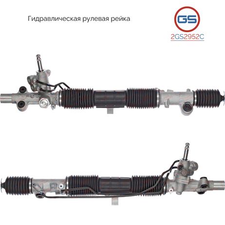 фото GS 2GS2952C Рулевая рейка Honda Stream 2001-2004 GS 2GS2952C Рулевая рейка Honda Stream 2001-2004