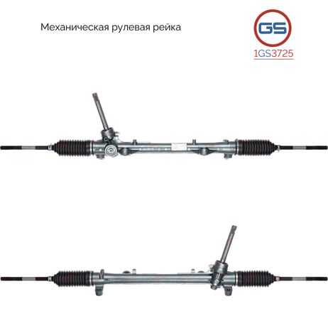 фото GS 1GS3725 Рулевая рейка KIA Seltos 2019- GS 1GS3725 Рулевая рейка KIA Seltos 2019-