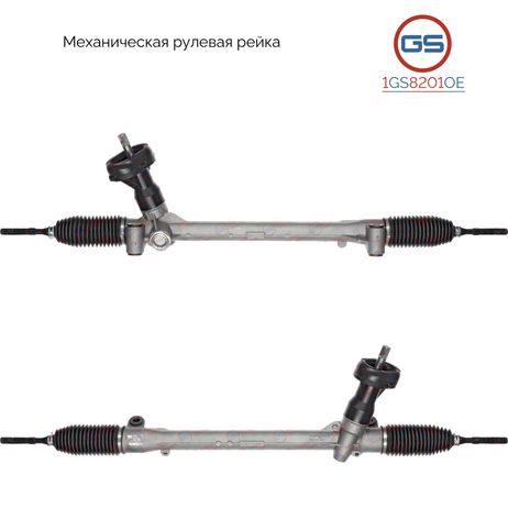 фото GS 1GS8201OE Рулевая рейка BYD Qin 2012- GS 1GS8201OE Рулевая рейка BYD Qin 2012-