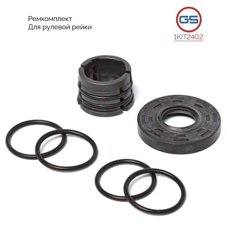 фото GS 1KIT2402 Ремкомплект рулевой рейки FAW Besturn X40 2016- GS 1KIT2402 Ремкомплект рулевой рейки FAW Besturn X40 2016-