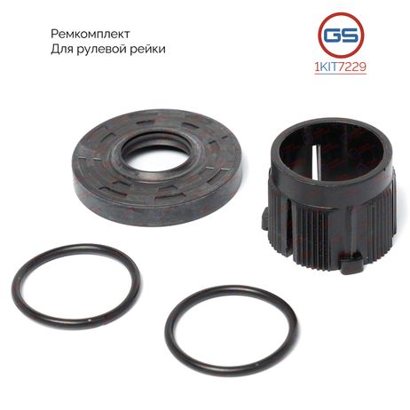 фото GS 1KIT7229 Ремкомплект рулевой рейки Changan cs75 Plus 2019-, Changan cs85 2019- GS 1KIT7229 Ремкомплект рулевой рейки Changan cs75 Plus 2019-, Changan cs85 2019-