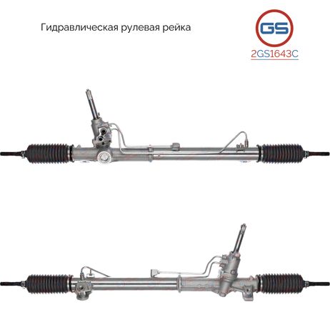 фото GS 2GS1643C Рулевая рейка Citroen C5 2008-, Peugeot 408 2010- GS 2GS1643C Рулевая рейка Citroen C5 2008-, Peugeot 408 2010-