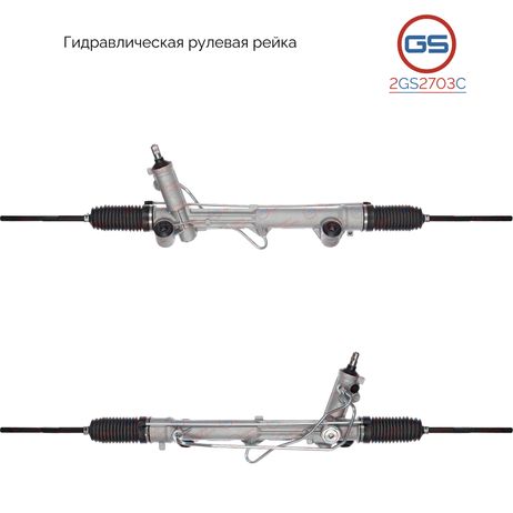 фото GS 2GS2703C Рулевая рейка Ford USA Mustang 1993-2005 GS 2GS2703C Рулевая рейка Ford USA Mustang 1993-2005