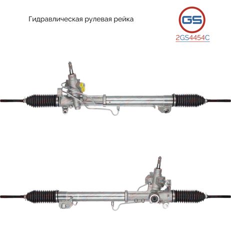 фото GS 2GS4454C Рулевая рейка Mercedes c w204 / s204 2007-, Mercedes GLK x204 2008-2015 GS 2GS4454C Рулевая рейка Mercedes c w204 / s204 2007-, Mercedes GLK x204 2008-2015