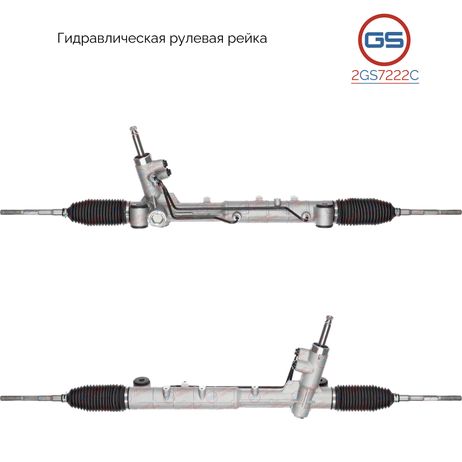 фото GS 2GS7222C Рулевая рейка Chery Tiggo 4 2017-, Chery Tiggo 7 2016- GS 2GS7222C Рулевая рейка Chery Tiggo 4 2017-, Chery Tiggo 7 2016-