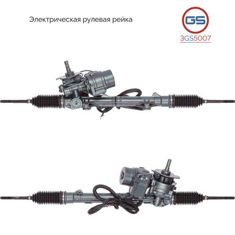 фото GS 3GS5007 Рулевая рейка Citroen C-Elysee 2012-, Peugeot 301 2012- GS 3GS5007 Рулевая рейка Citroen C-Elysee 2012-, Peugeot 301 2012-
