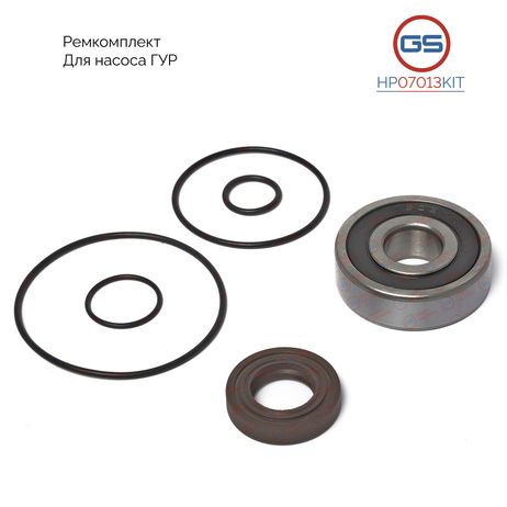 фото GS HP07013KIT Ремкомплект насоса ГУР Citroen Jumper 2014-, Peugeot Boxer 2015- GS HP07013KIT Ремкомплект насоса ГУР Citroen Jumper 2014-, Peugeot Boxer 2015-