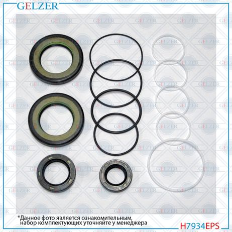 GELZER H7934EPS Ремкомплект рулевой рейки Toyota Land Cruiser 100 1998-2002, Lexus lx470 1998-2002