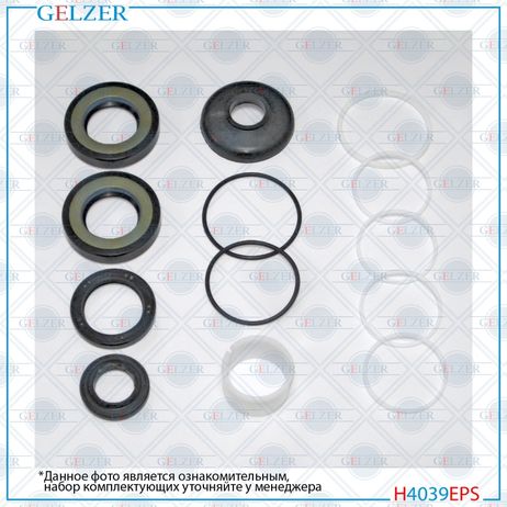 фото GELZER H4039EPS Ремкомплект рулевой рейки Infiniti Q50 2013- GELZER H4039EPS Ремкомплект рулевой рейки Infiniti Q50 2013-