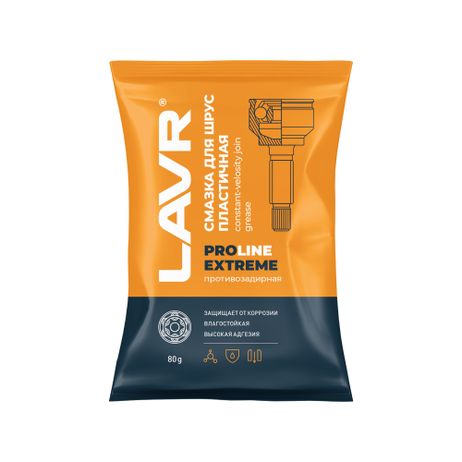 LAVR Ln3541 Смазка для шрус Extreme PROline, 80 г