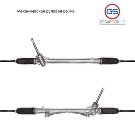 фото GS 1GS4808RHC Новая рулевая рейка Nissan Juke 2010 GS 1GS4808RHC Новая рулевая рейка Nissan Juke 2010