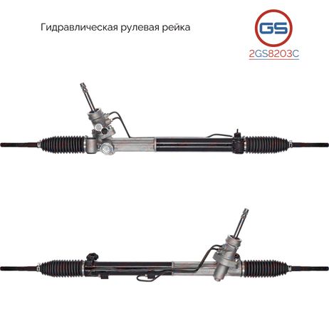 фото GS 2GS8203C Рулевая рейка Geely Emgrand X7 2011- GS 2GS8203C Рулевая рейка Geely Emgrand X7 2011-