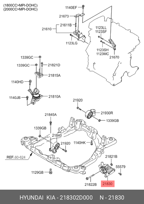 фото Hyundai/Kia 218302D000 Подушка коробки передач Hyundai/Kia 218302D000 Подушка коробки передач