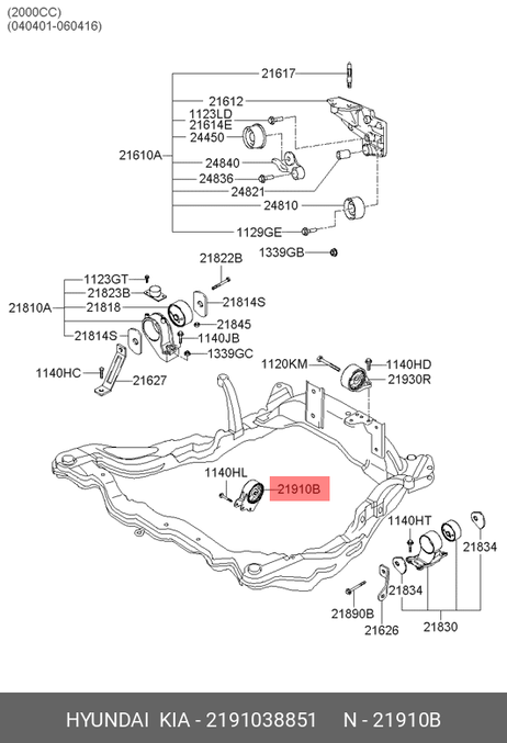фото Hyundai/Kia 2191038851 Подушка двигателя Hyundai/Kia 2191038851 Подушка двигателя