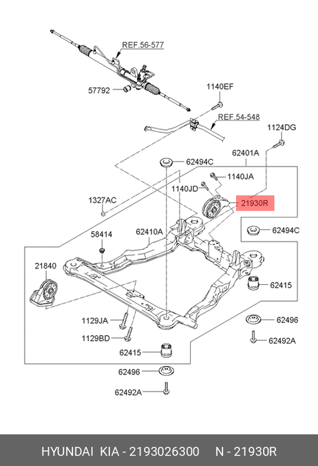 фото Hyundai/Kia 2193026300 Подушка двигателя | зад | Hyundai/Kia 2193026300 Подушка двигателя | зад |