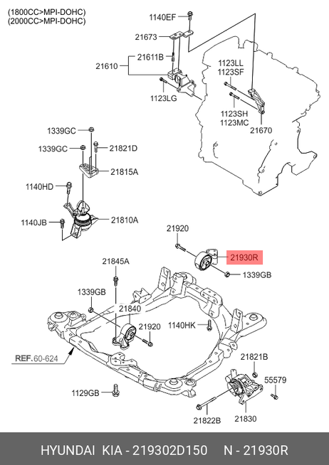 фото Hyundai/Kia 219302D150 Подушка двигателя (задняя) | зад | Hyundai/Kia 219302D150 Подушка двигателя (задняя) | зад |