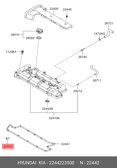 фото Hyundai/Kia 22442-23500 Сегмент прокладки крышки клапанов Hyundai/Kia 22442-23500 Сегмент прокладки крышки клапанов