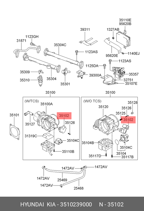 фото Hyundai/Kia 3510239000 Датчик положения дроссельной заслонки Hyundai/Kia 3510239000 Датчик положения дроссельной заслонки