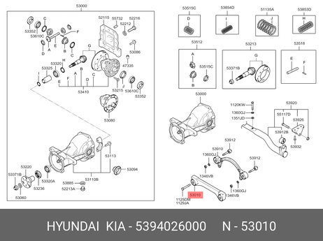 фото Hyundai/Kia 5394026000 Опора раздат. коробки Hyundai/Kia 5394026000 Опора раздат. коробки