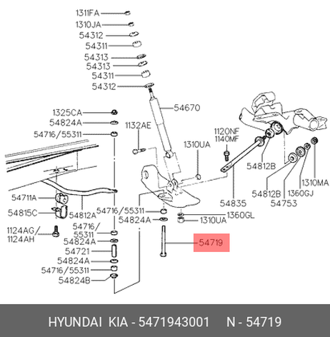 фото Hyundai/Kia 5471943001 Тяга / стойка, стабилизатор | перед | Hyundai/Kia 5471943001 Тяга / стойка, стабилизатор | перед |