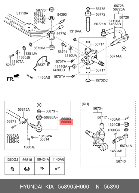 фото Hyundai/Kia 568905H000 Наконечник поперечной рулевой тяги | прав | Hyundai/Kia 568905H000 Наконечник поперечной рулевой тяги | прав |