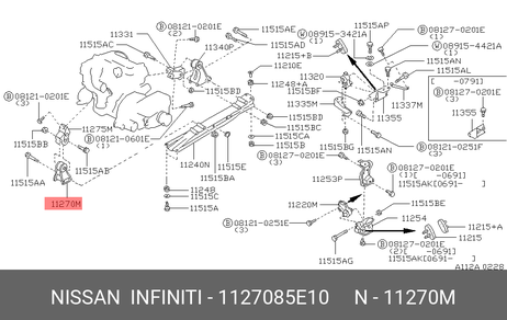 фото Nissan 11270-85E10 подушка двигателя Nissan 11270-85E10 подушка двигателя
