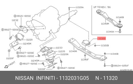 фото Nissan 11320-31G05 Подушка двигателя задняя | зад | Nissan 11320-31G05 Подушка двигателя задняя | зад |