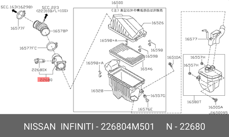 фото Nissan 22680-4M501 Датчик расхода воздуха Nissan 22680-4M501 Датчик расхода воздуха