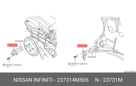 фото Nissan 23731-4M506 Датчик положения распределительного вала Nissan 23731-4M506 Датчик положения распределительного вала