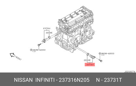 Nissan 237316N205 Датчик положения распредвала ДВС