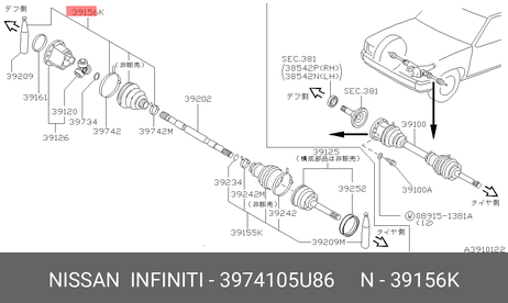фото Nissan 39741-05U86 Пыльник ШРУСа Nissan 39741-05U86 Пыльник ШРУСа