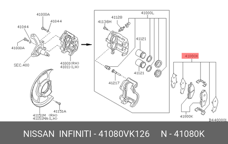 фото Nissan 41080-VK126 Колодки тормозные барабанные Nissan 41080-VK126 Колодки тормозные барабанные