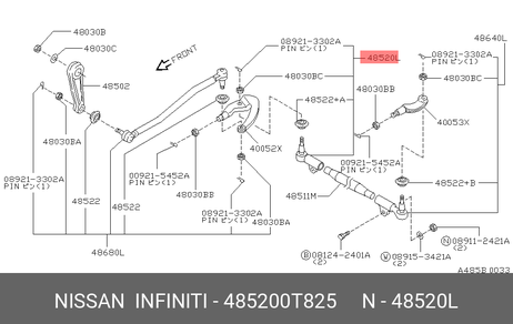 фото Nissan 48520-0T825 Наконечник рулевой тяги Nissan 48520-0T825 Наконечник рулевой тяги