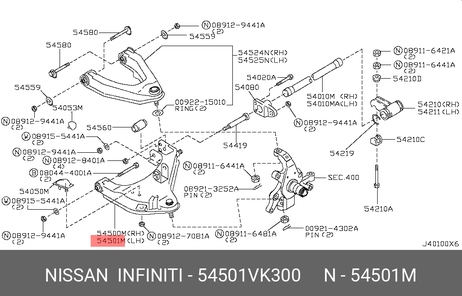 фото Nissan 54501-VK300 Рычаг подвески | перед лев | Nissan 54501-VK300 Рычаг подвески | перед лев |