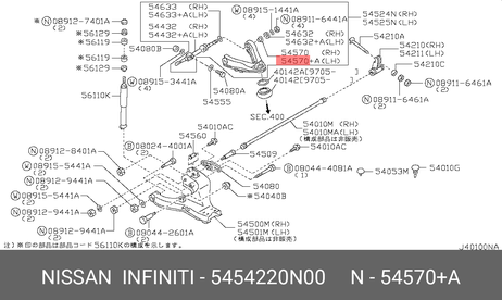 фото Nissan 54542-20N00 Сайлентблок рычага подвески | перед | Nissan 54542-20N00 Сайлентблок рычага подвески | перед |
