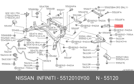 Nissan 55120-10Y00 Рычаг подвески | зад |