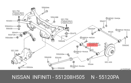фото Nissan 55120-8H505 Рычаг подвески | зад лев | Nissan 55120-8H505 Рычаг подвески | зад лев |