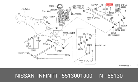 фото Nissan 55130-01J00 Рычаг подвески | зад | Nissan 55130-01J00 Рычаг подвески | зад |