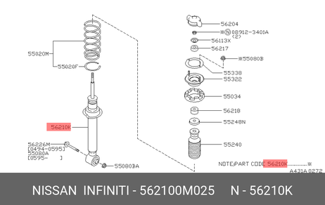 фото Nissan 56210-0M025 Амортизатор | зад прав/лев | Nissan 56210-0M025 Амортизатор | зад прав/лев |