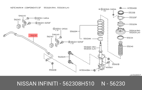 фото Nissan 56230-8H510 Стабилизатор задний Nissan 56230-8H510 Стабилизатор задний