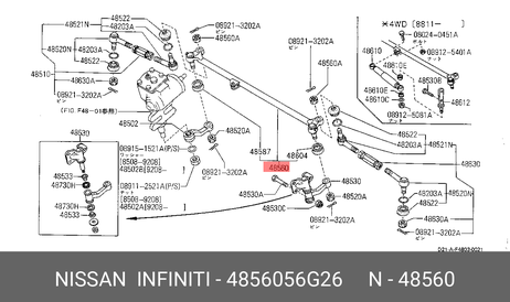 фото Nissan 48560-56G26 Тяга рулевая Nissan 48560-56G26 Тяга рулевая