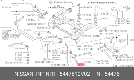 фото Nissan 54476-10V02 Сайлентблок рычага подвески | перед | Nissan 54476-10V02 Сайлентблок рычага подвески | перед |