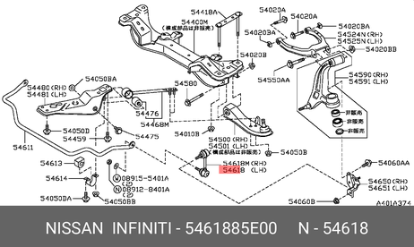 фото Nissan 54618-85E00 Стойка стабилизатора | перед лев | Nissan 54618-85E00 Стойка стабилизатора | перед лев |