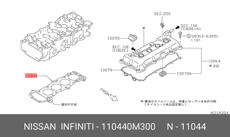 фото Nissan 11044-0M300 Прокладка головки блока Nissan 11044-0M300 Прокладка головки блока