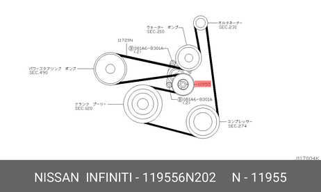 фото Nissan 119556N202 Ролик натяжной приводного ремня Nissan 119556N202 Ролик натяжной приводного ремня